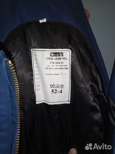 Комбинезон демисезонный итс ввс штаны