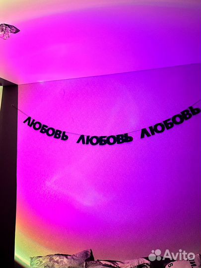 Бумажная гирлянда