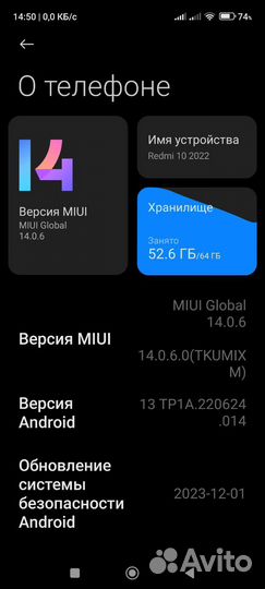 Xiaomi Redmi 10C, 4/64 ГБ