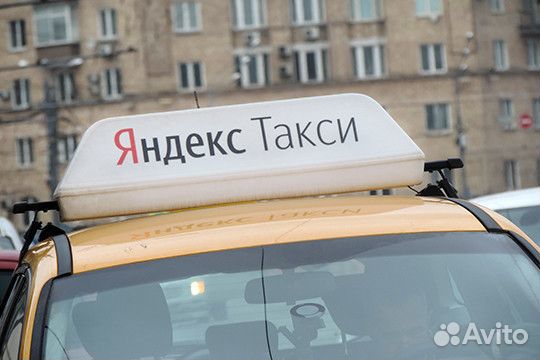 Работа в Яндекс Такси, Uber. Водители Курьеры