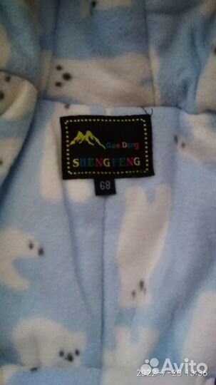 Комбинезон- трансформер весна-зима- осень