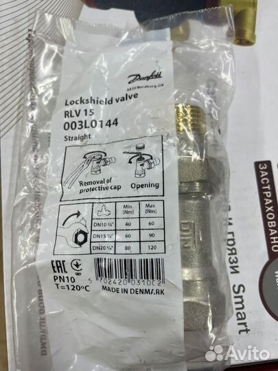 Кклапан Danfoss RLV-15 003L0144