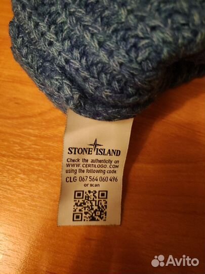 Шапка Stone Island