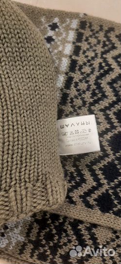 Шапка, шарф зимние (комплект)