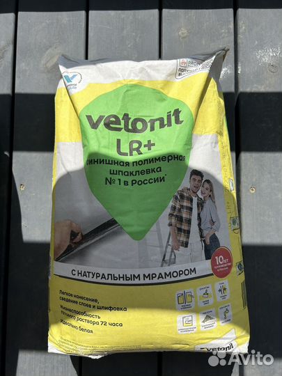 Клей плиточный Ceresit CM 14