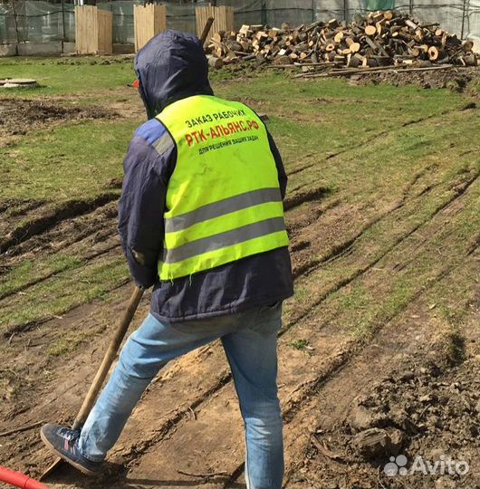 Разнорабочие Подсобники Бригады Рабочих Демонтаж