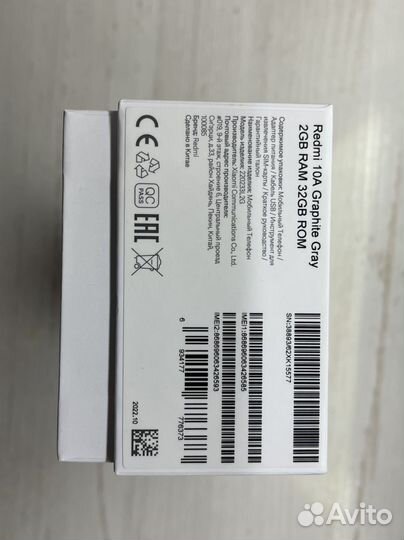 Xiaomi Redmi 10A, 2/32 ГБ