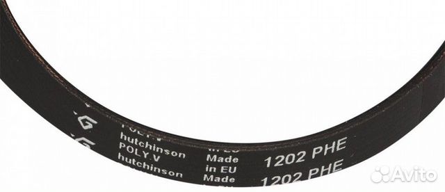 Ремень 1202 H7 для стиральной машины Electrolux, Z