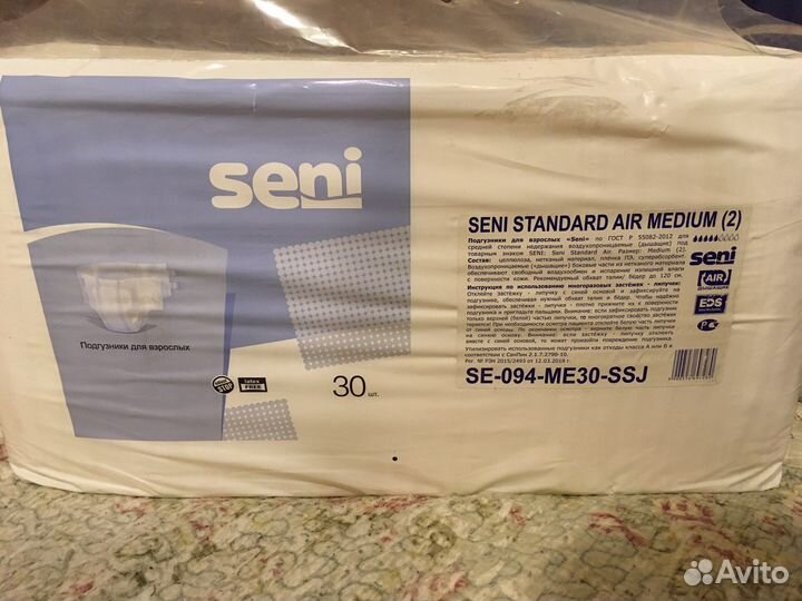 Памперсы для взрослых seni