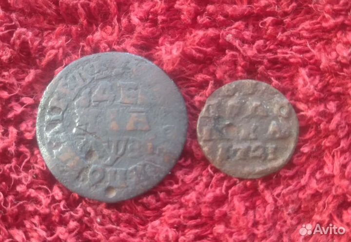 Монеты Петр-I