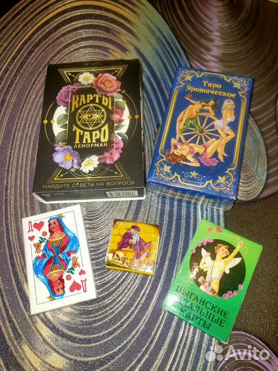 Карты taro цена за все