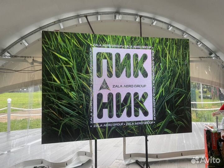 Светодиодный экран