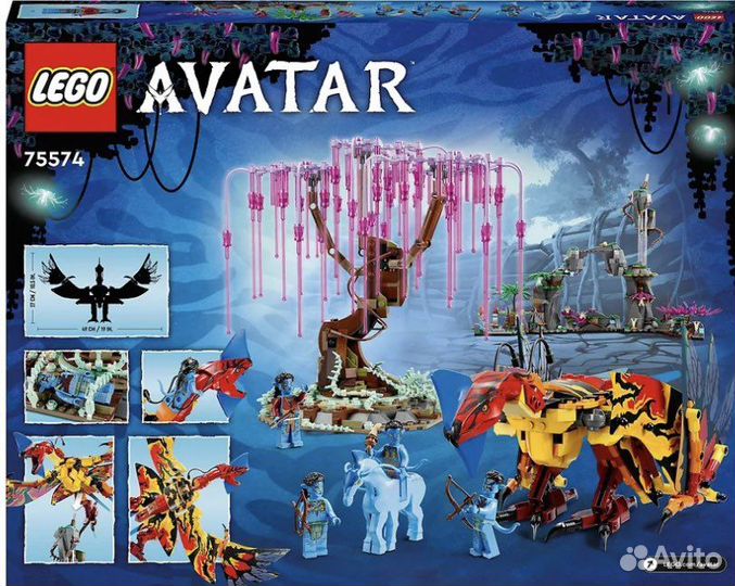 Lego Avatar 75574