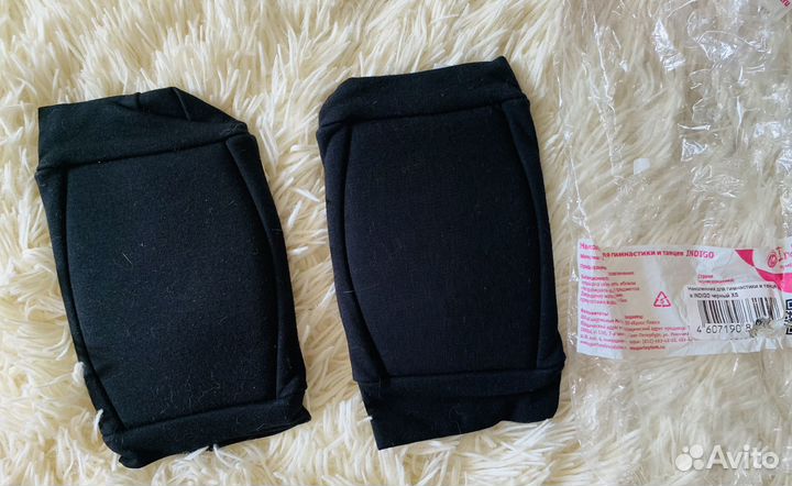 Наколенники