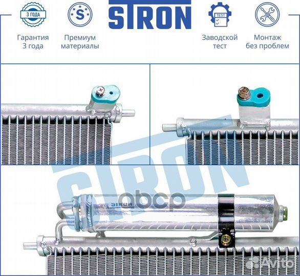 Конденсер Nissan X-Trail (T30) 2.2 дизель