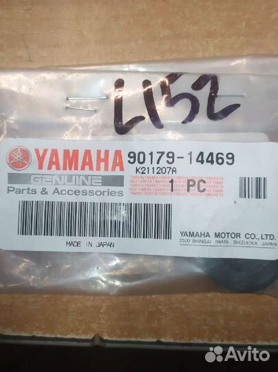 Гайка вариатора сцепления yamaha majesty 250/400