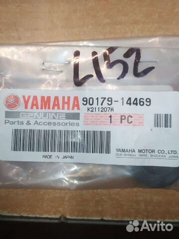 Гайка вариатора сцепления yamaha majesty 250/400