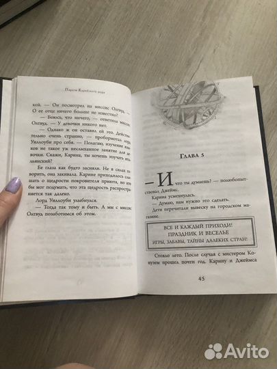 Книги, детские книги и учебники. Торг