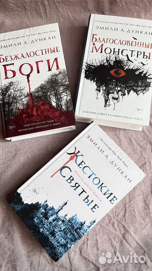 Серия книг