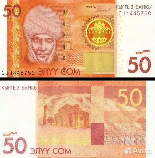 3. Пакистан 5 рупий 1983-1984г