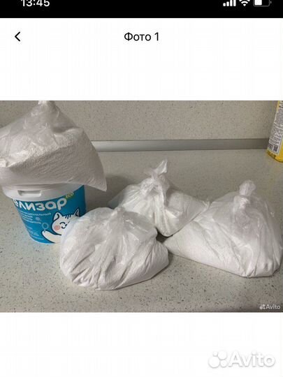 Кислородный отбеливатель