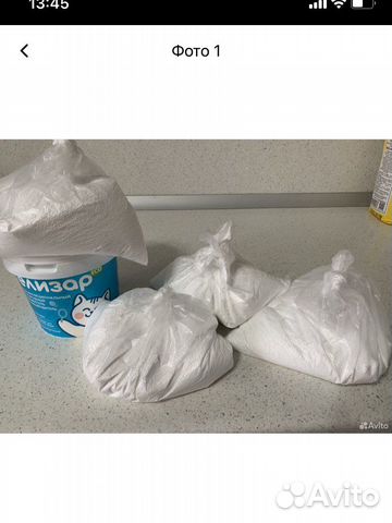 Кислородный отбеливатель