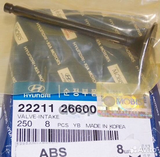 Клапан впускной hyundai Accent/Elantra/Getz mot