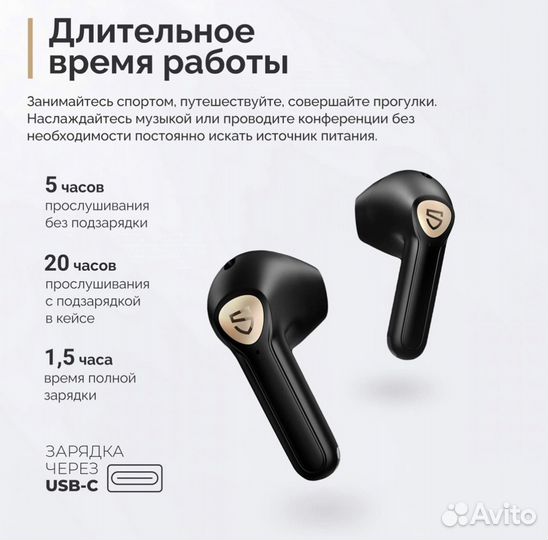 Bluetooth наушники Soundpeats Air 3 Deluxe HS