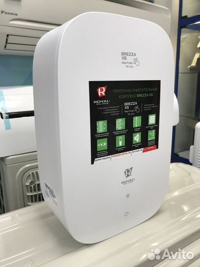 Приточно-очистительный комплекс Brezza XS RCB 75