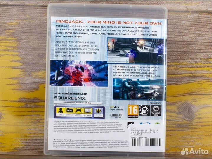 Диск для PS3 MindJack (Б/У)