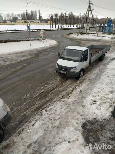 Грузоперевозки