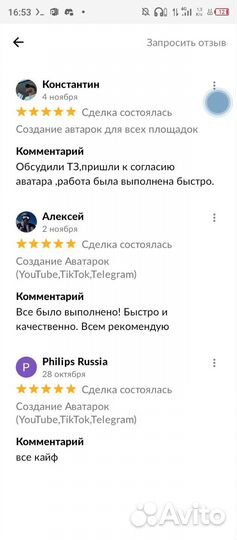 Создание автарок для всех площадок