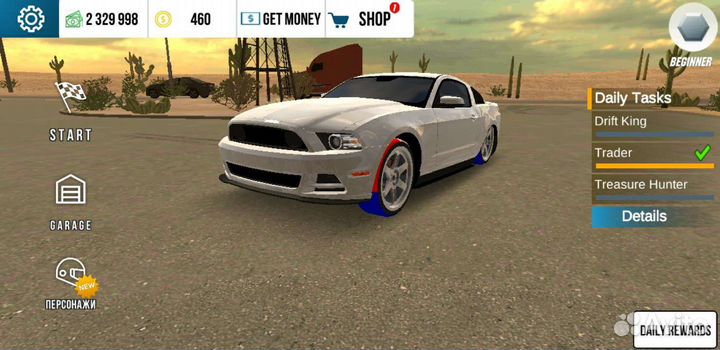 Автомобили