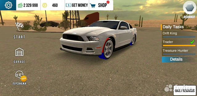 Автомобили