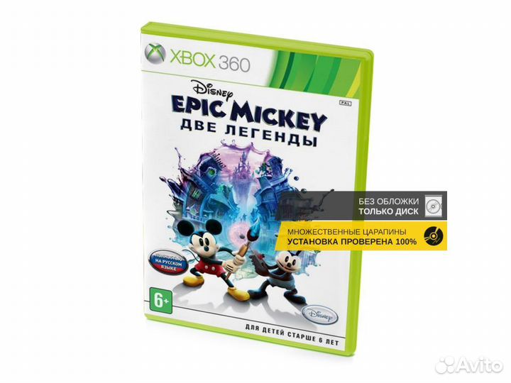 Epic Mickey Две Легенды, множ.царап., без обложки