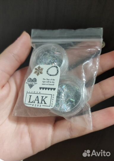 Блестки для ногтей