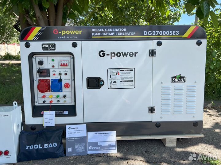 Генератор дизельный 20 kW G-power трехфазный DG270