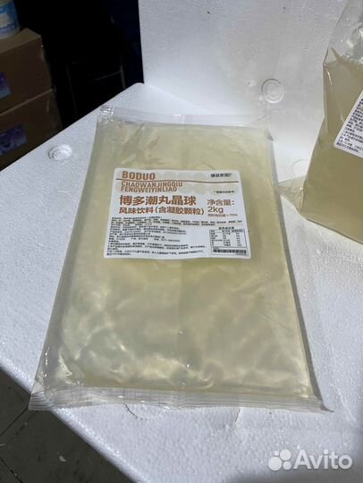 Шарики боба опт