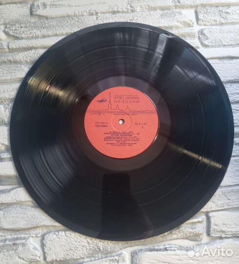 Пластинка Иоганн Штраус