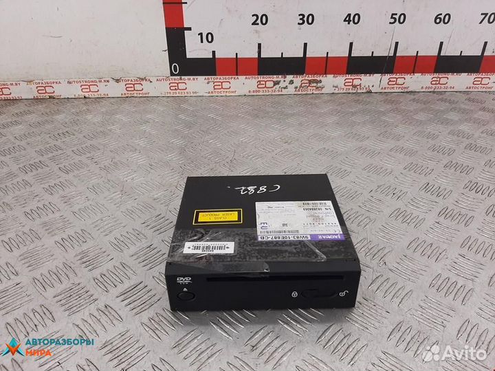 CD-чейнджер Jaguar XF X250 2009 9W83-10E887-CB