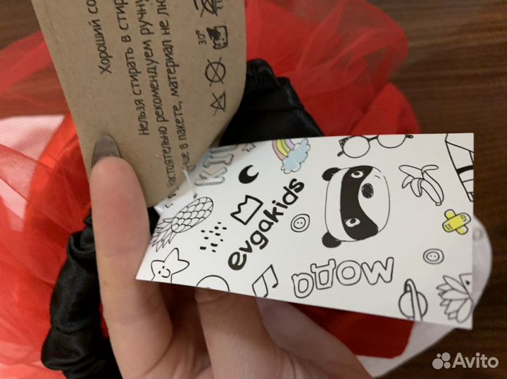 Костюм новогодний