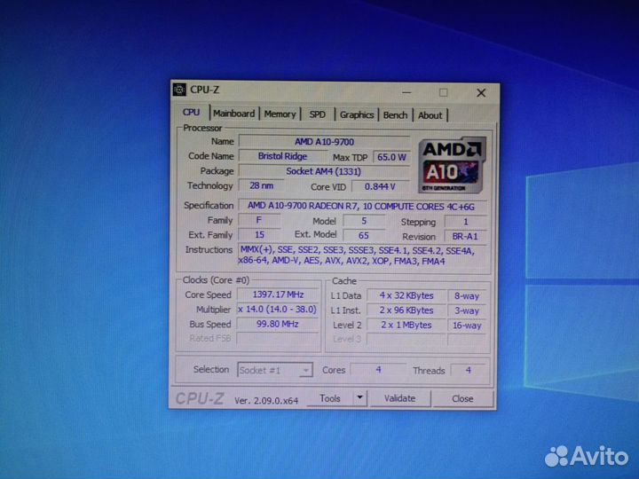 Компьютер системный блок AMD A10 9700