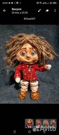 Кукла интерьерная, домовенок Кузя