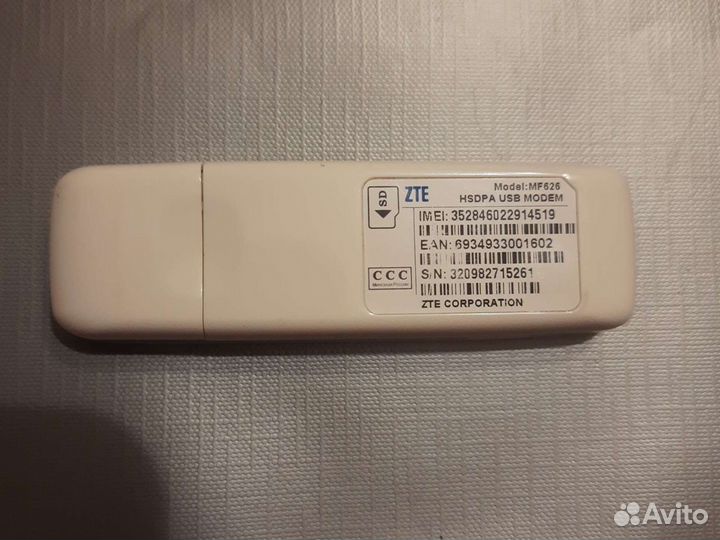 Модемы и роутеры