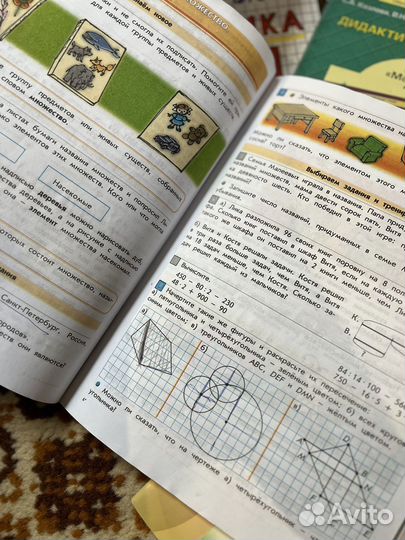 Учебники 3 класс