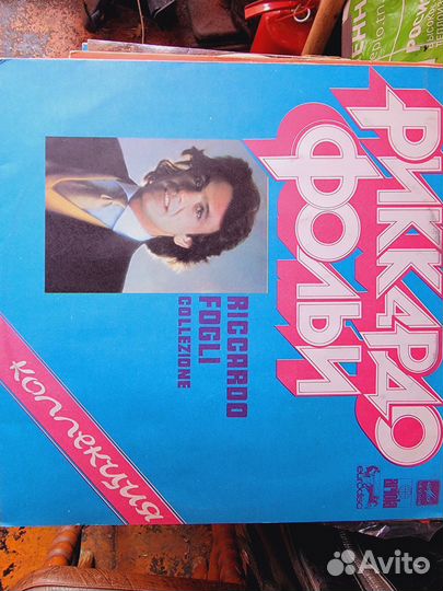 Виниловые пластинки СССР