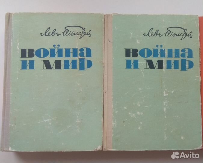 Лев Толстой 