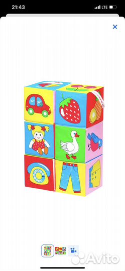 Кубики Мякиши детские и бизи-кубики