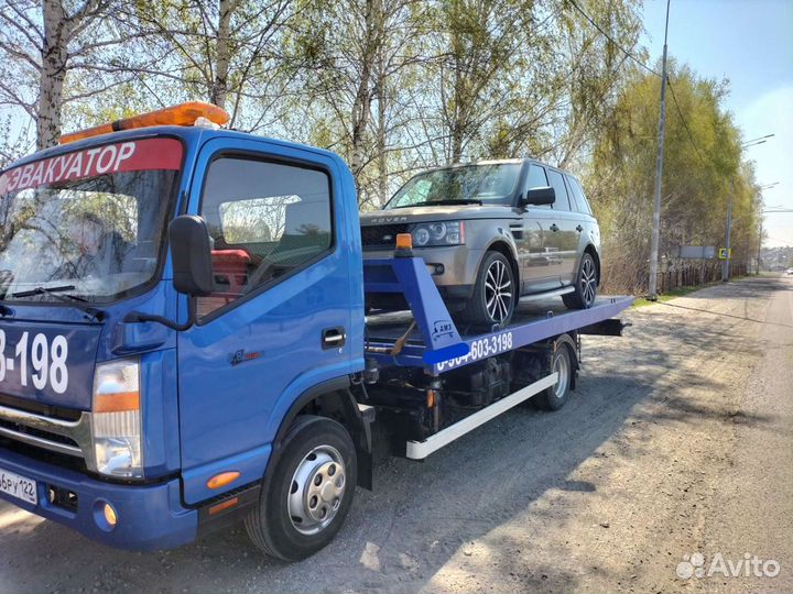 Эвакуатор услуги