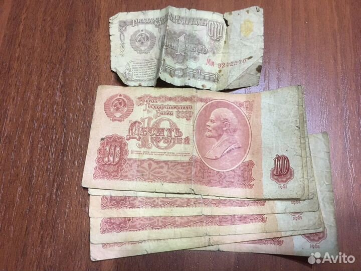 Коллекционные деньги